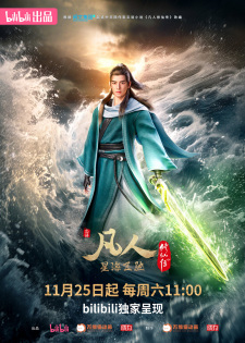 A Record of Mortal’s Journey to Immortality Season 3 Episode 69 English Subbed